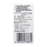 Wanglaoji qingre anchuang 90片 王老吉清热暗疮片