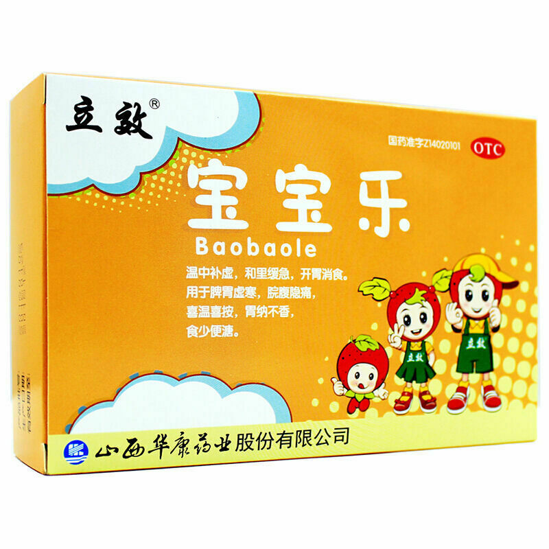 Lixiao Baobaole 5g*10包 立效宝宝乐