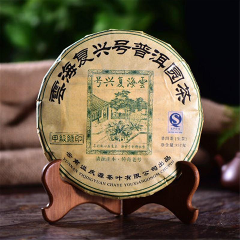 TemuTea 357g Yunnan Seven Son Puer Raw Tea Puerh Tea Chinese Pu Er Black Tea Health Care