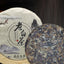 Slimming Drink Natural Shoumei White Tea High-quality Old White Tea 350g