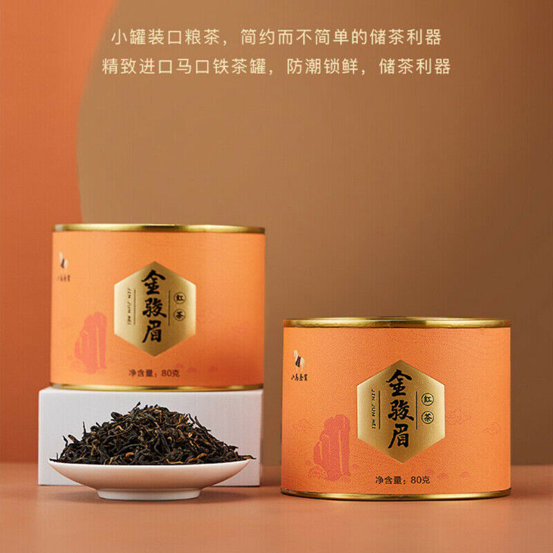 Certified Jinjunmei Hong Cha Black Tea Natural Healthy Tea 八马茶叶 金骏眉红茶 武夷山特级金骏眉 Main image