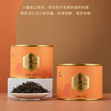 Certified Jinjunmei Hong Cha Black Tea Natural Healthy Tea 八马茶叶 金骏眉红茶 武夷山特级金骏眉