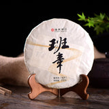 Old Banzhang Pu'er Green Tea Top-Grade Old Tree Tea Puerh Cha Tea Cake 357g