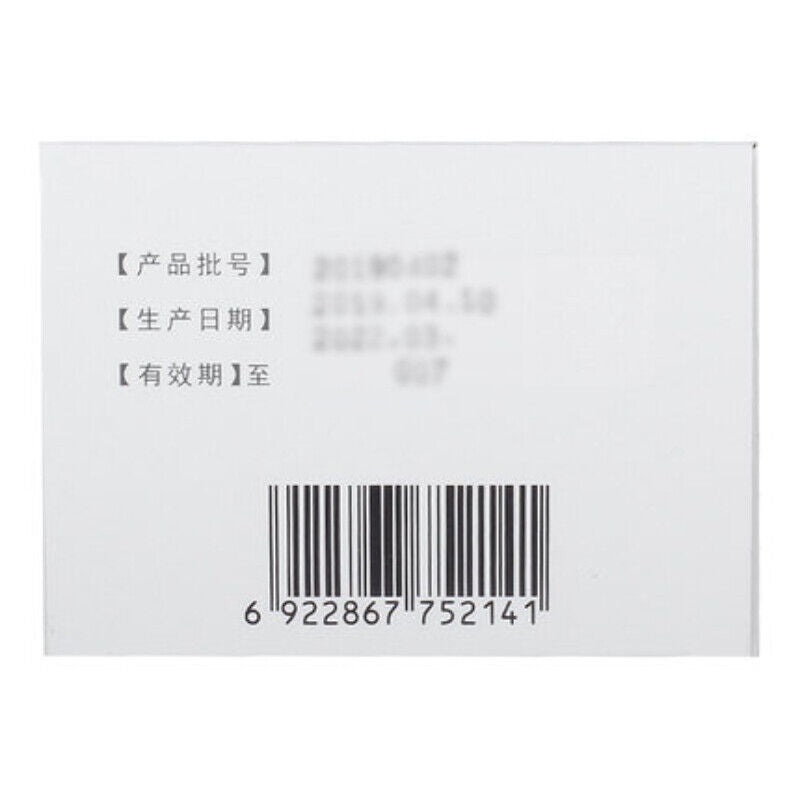 kuihua weikangling 10包 葵花胃康灵颗粒