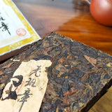 Tasty Black Tea Aged Pu'er Cha Tea Lao Ban Zhang Gold Leaf Lao Tea Brick 200g