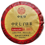 Organic Tea Ancient Tree Pu'er Tea Zhonghong Ying Yunnan Qizi Cake Tea 357g