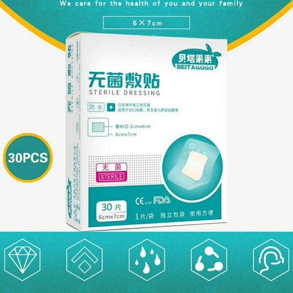 Bei Ta Guo Guo Wu Jun Fu Tie Shang Kou Fang Shui Tie贝塔果果无菌敷贴伤口防水贴透气胶布创可贴