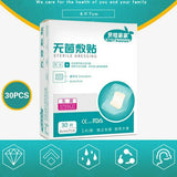 Bei Ta Guo Guo Wu Jun Fu Tie Shang Kou Fang Shui Tie贝塔果果无菌敷贴伤口防水贴透气胶布创可贴