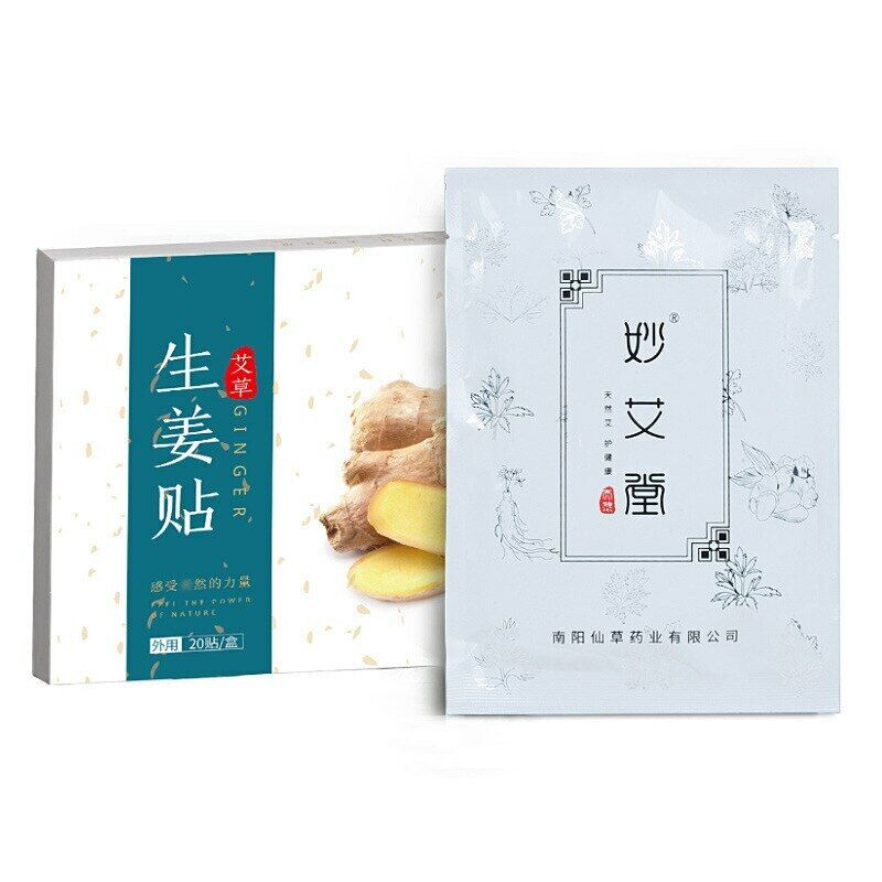 Miao Ai Tang Ai Cao Sheng Jiang Tie妙艾堂艾草生姜贴膝盖腰椎颈椎疼痛缓解20 件装 Secondary image