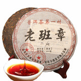 Laobangzhang Black TeaYunnan Cooked Pu-Erh Tea Cake Pu-Erh Tea Ancient Tree 357g