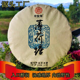 Zhonghong India Mint Tang Pu'er Tea Ancient Tree Pu'er Green Tea 357g