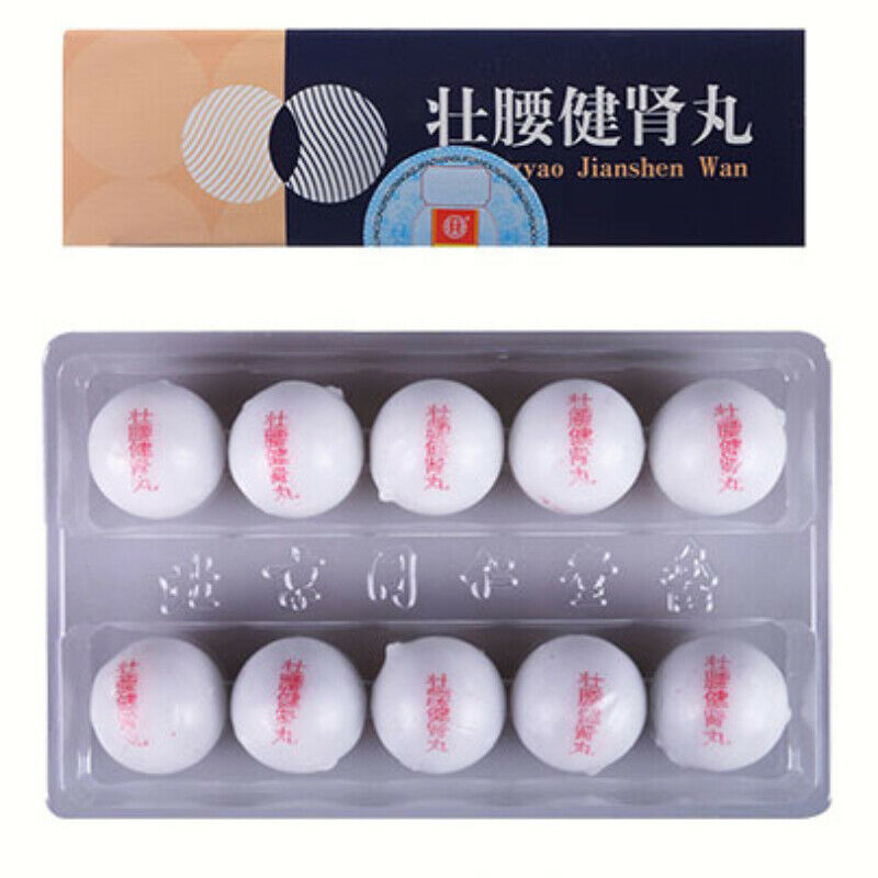 zhuangyao jianshen wan 10丸 同仁堂壮腰健肾丸