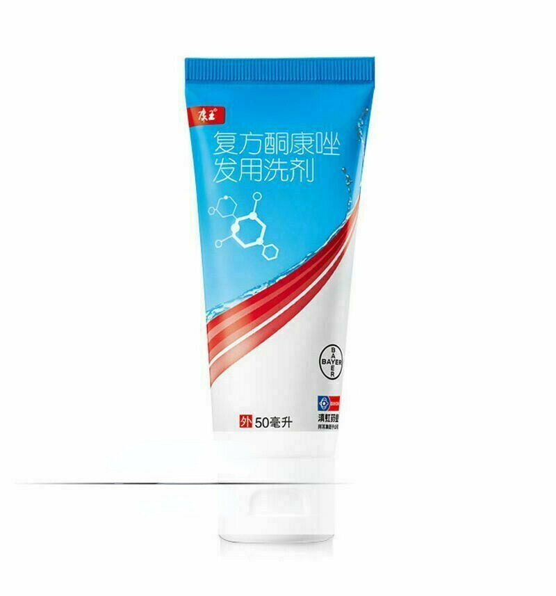 shampoo/Antipruritic and dandruff 康王 复方酮康唑发用洗剂/洗发水/止痒去屑头皮屑洗发水脂溢性皮炎花斑癣感染非/ 皮肤外用 Secondary image