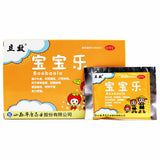 Lixiao Baobaole 5g*10包 立效宝宝乐