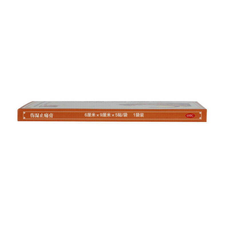 Shennonghu Shangshi ZhiTong Gao 1包5片 神农虎伤湿止痛膏