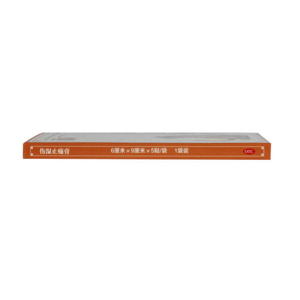 Shennonghu Shangshi ZhiTong Gao 1包5片 神农虎伤湿止痛膏