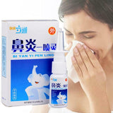Bi Yan Yi Pen Ling Zhong Cao Yao Pen Wu Ji鼻炎一喷灵中草药喷雾剂慢性鼻炎鼻窦炎喷雾剂