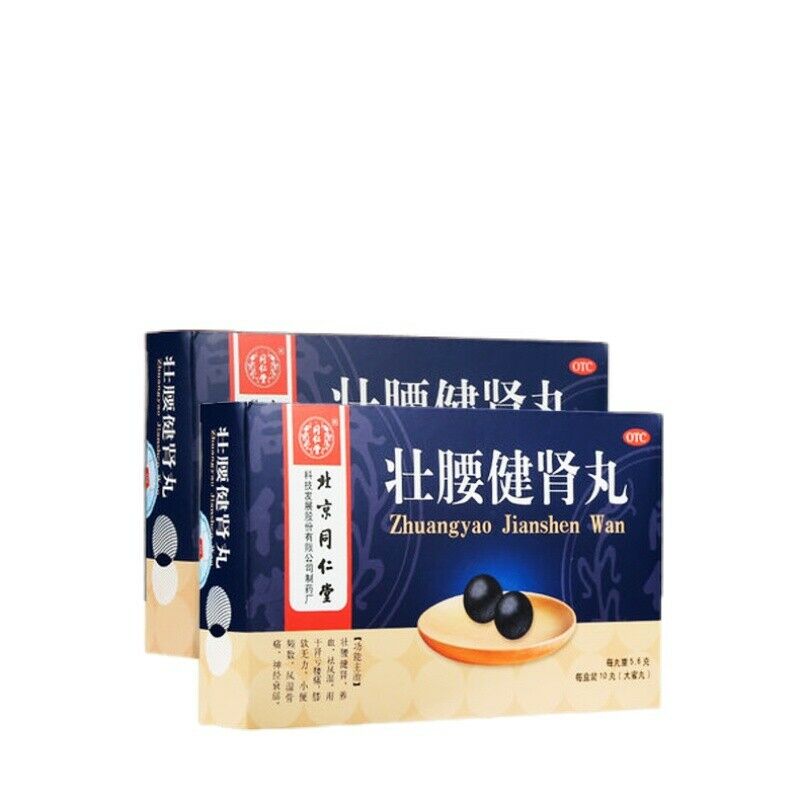 壯腰健腎丸北京同仁堂壮腰健肾丸 Beijing Tongrentang Zhuang Yao Jian Shen Wan Zhuangyaojianshenwan Secondary image