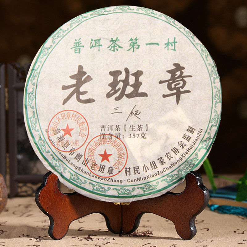 Organic Yunnan Menghai Puer Tea Chinese Cha Pu-Erh Tea Natural Pressed Tea 357g