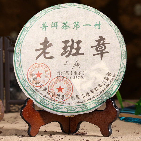 Organic Yunnan Menghai Puer Tea Chinese Cha Pu-Erh Tea Natural Pressed Tea 357g