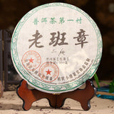 Organic Yunnan Menghai Puer Tea Chinese Cha Pu-Erh Tea Natural Pressed Tea 357g