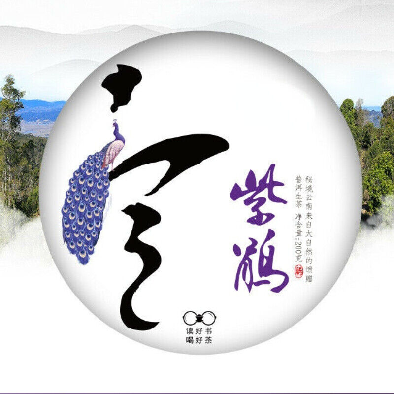 Aged Cha Puerh Zi Juan Dr. Pu'er Tea Wild Purple Ancient Tree Pu-erh Tea 200g Secondary image
