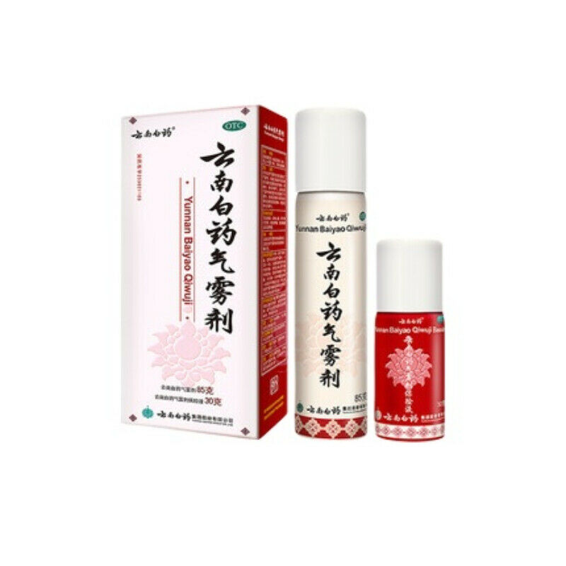85g+30g Yunnanby 云南白药喷剂消肿跌打损伤活血化瘀肌肉酸痛扭伤喷雾 Secondary image