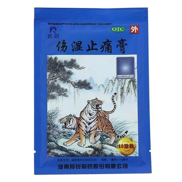 Ling Rui Shang Shi Zhi Tong Gao Shangshizhitonggao羚锐伤湿止痛膏