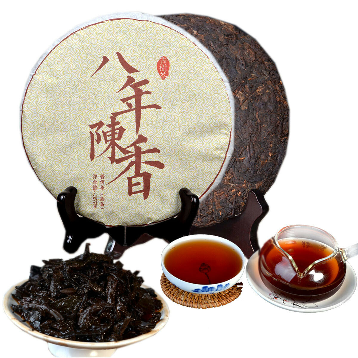 Ripe Pu-erh Tea Menghai Chinese fermented Old Yunnan Puer Tea Cake Organic 357g Main image