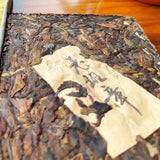 Tasty Black Tea Aged Pu'er Cha Tea Lao Ban Zhang Gold Leaf Lao Tea Brick 200g