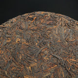 Premium Ripe Tea Specialty Tea Ancient Rhyme Yunnan Pu'er Black Tea 357g 老熟茶