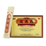 999 zhengtian WAN 三九正天丸