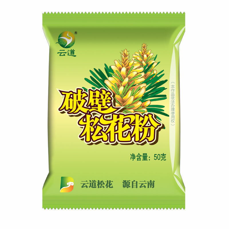 99% Crack Certificated Wild Harvested Shell-broken Pine Pollen Powder 10bags*50g Secondary image