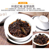 Top-grade Colourful Yunnan Qing Feng Xiang CHEN XIANG Puer Ripe Pu'er Tea 357g