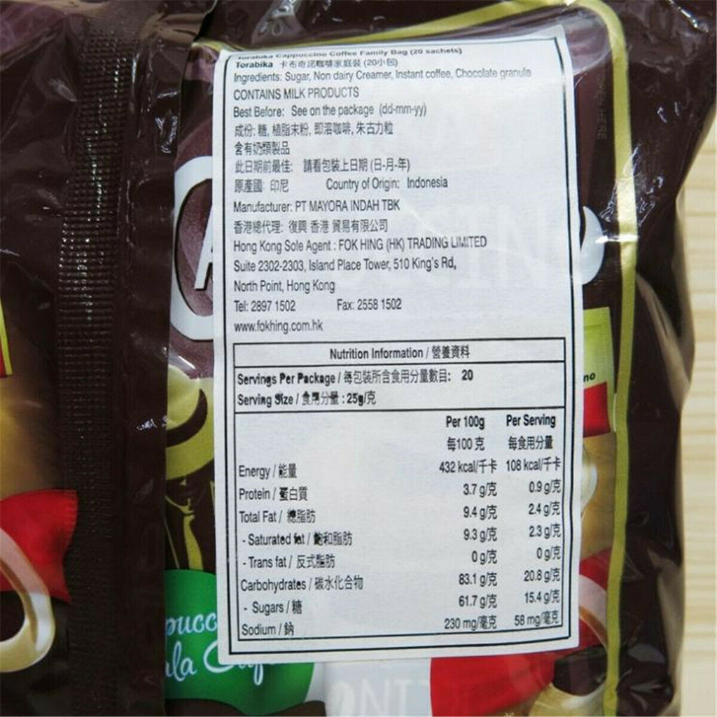 Delicious Flavored Coffee Instant Coffee 500g Coffee 25g/ Bag Cappuccino