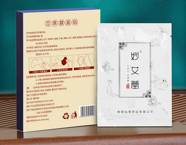 Miao Ai Tang Ai Cao Yao Zhui Tie Ai Jiu Tie妙艾堂艾草腰椎贴艾灸贴关节疼痛缓解20 件/袋