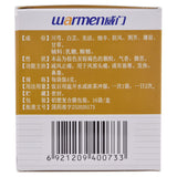 威门川芎茶调颗粒 Weimen Chuanxiong Chatiao Keli 16包/盒