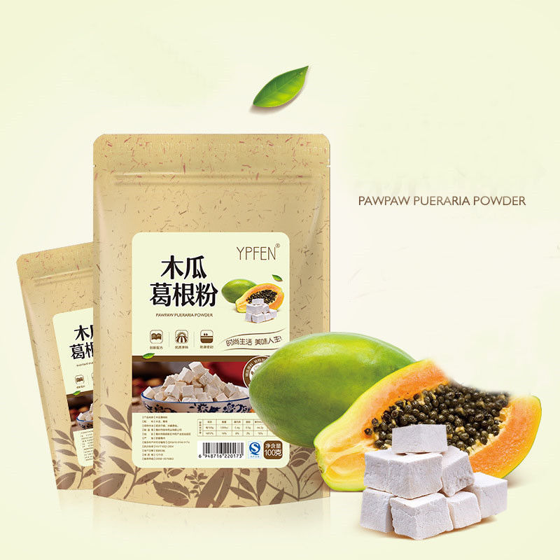 Organic 100% Purely Papaya powder,Healthy natural breast enhancement food Tea Main image