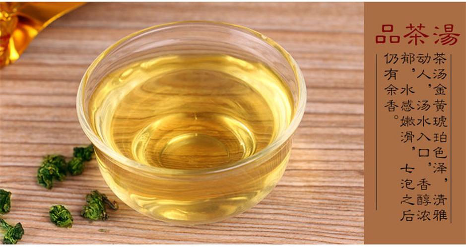 Oolong Tea Weight Loss Organic Green Tea Top Grade China TiKuanYin Chinese 250g