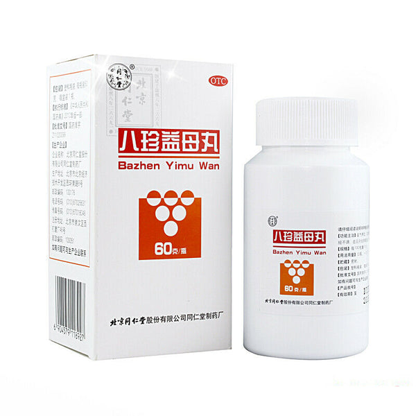 Tongrentang 同仁堂八珍益母丸 Ba Zhen Yi Mu Wan Tongrentang Bazhenyimuwan