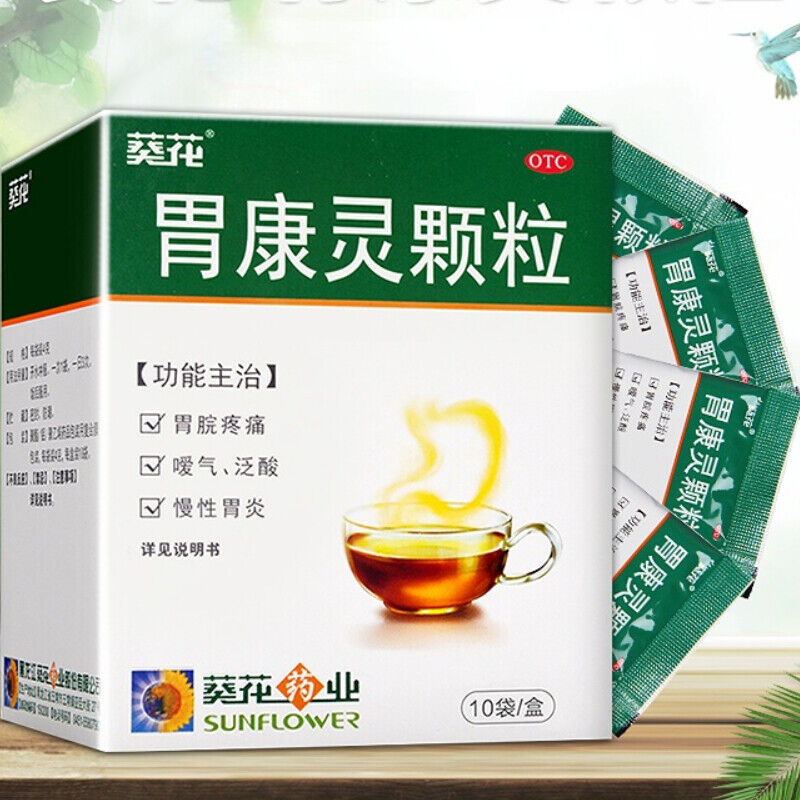 kuihua weikangling 10包 葵花胃康灵颗粒 Main image