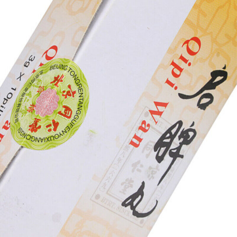 qipi wan 10丸 同仁堂启脾丸 Main image