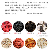 Hongzao Jupi Healthy Organic Herbs Teabag Five Treasures Herbal Tea 7g*15 Bags
