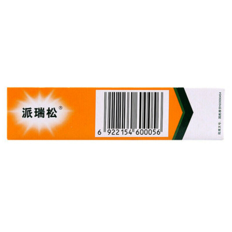 Chinese Herbal Ointment Health Care 15g Pairuisong Qu'annaide Yikangzuo Rugao Main image