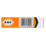 Chinese Herbal Ointment Health Care 15g Pairuisong Qu'annaide Yikangzuo Rugao