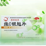 24 tablets bailingniao VC yinqiaopian Organic Healthy Herbal Tablets Health Care
