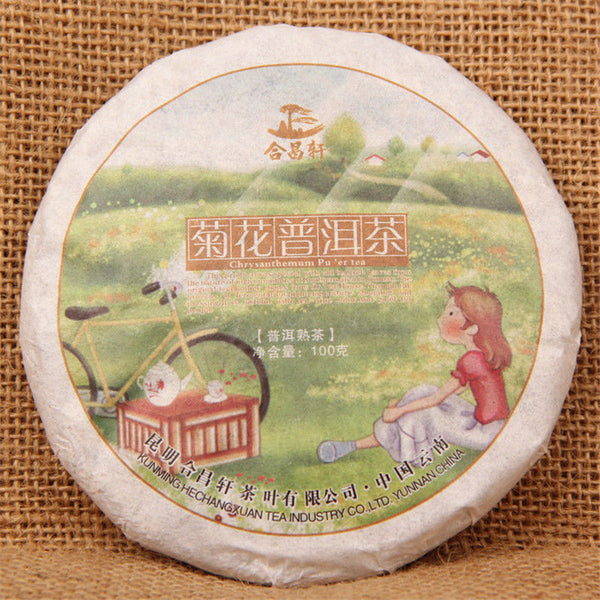 TemuTea 100g China Yunnan Pu'er Tea Cooked Tea Chrysanthemum Flavor Puer Black Pu-erh Tea