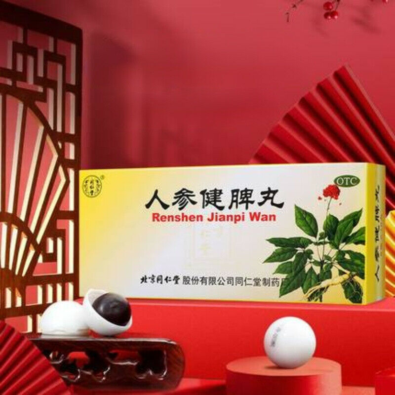TongRenTang Renshen Jianpi Wan 6g*10 北京同仁堂 人参健脾丸 Secondary image