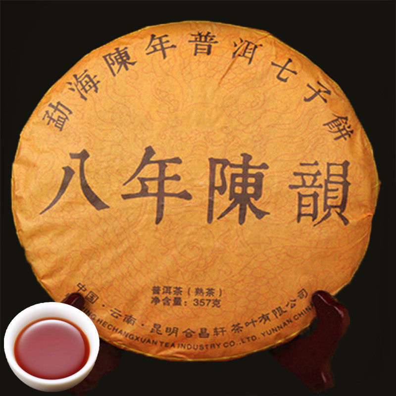 TemuTea Pu-erh Tea 357g Yunnan Old Pu Erh Seven Cake Cooked Ripe Aged Puer Old Tea Tree
