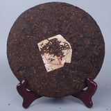 Tongqinghao Pu'er Tea Chinese Black Tea High Quality Pu-Erh Ripe Tea Cake 357g